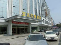 宁波四季酒店