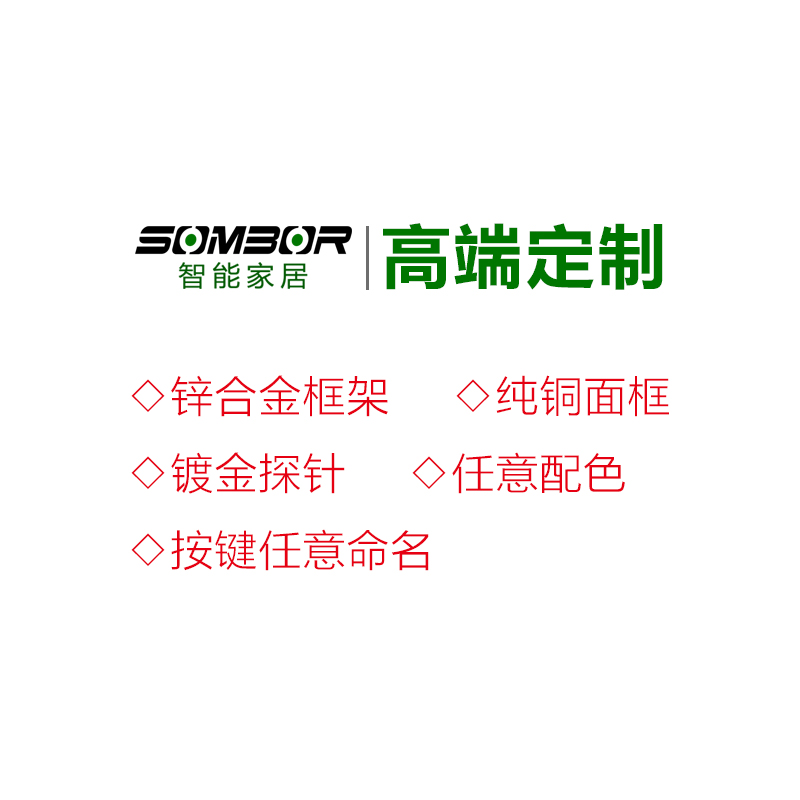 纯铜面板
